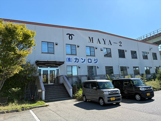 関西海上営業部