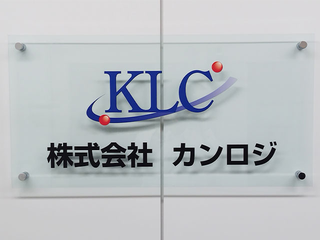 東京海上営業部